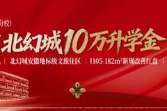 好消息！合肥北部一景区通过3A级价值评定，是你家门口吗？