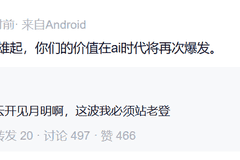 阿里巴巴大涨,知名私募发声:坚定看好