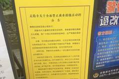 潮评丨寺庙清净,不容商业镜头侵扰