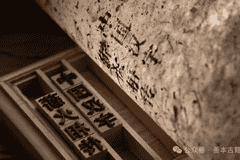 透过汉字,看到怎样的先人智慧