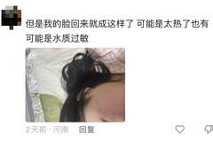 走错照样能验票?河南一知名漂流景区被质疑无提醒,景区回应