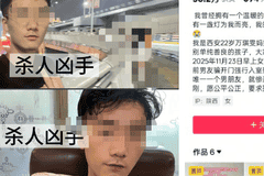 “22岁女子被前男友冒充快递员入室杀害案”13日开庭;嫌疑人不满对方找到银行工作,“你只不过长得漂亮,凭啥”