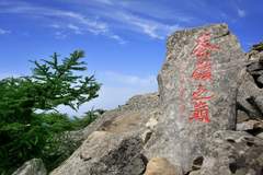 陕西多个景区临时闭园!西安5地发布封山控峪通告