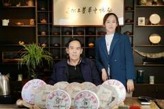 对话昌泰集团陈醒:在普洱茶的“传统”与“年轻”之间