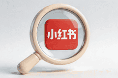 八十多万的纠纷卡住千亿IPO,小红书遭遇“上市劫”到底冤不冤?