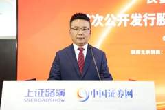 长鑫科技明日申购,中一签只需4330元!董事长朱一明最新发声,董秘回应员工持股、董事长将一半激励股份分给员工等问题