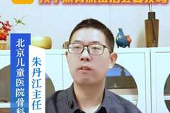 什么是髌骨脱位呢？ 孩子髌骨脱位后会复发吗？