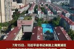 和总书记面对面|把人民城市建成民生暖心港湾