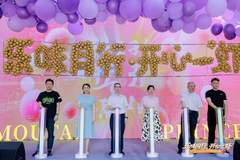 乐味同行·开心一“虾”丨茅台王子酒全国IP活动在贵阳启幕