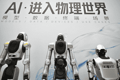 经纬度:在上海,WAIC见证人工智能改变未来