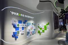 WAIC 2026｜伊利“真AI牛奶”来了！