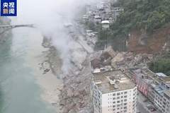 重庆彭水乌江边突发山体滑坡,有民房受损人员被埋,医院已接到伤者,救援正在进行中