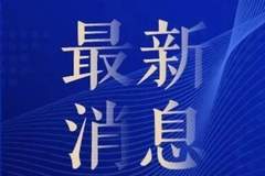 男子花3600元买两瓶飞天茅台系假酒,一审:商家“退一赔十”,退赔39600元