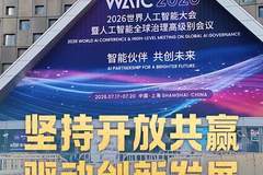 拾光纪·直面时代之问,习近平提出4点意见