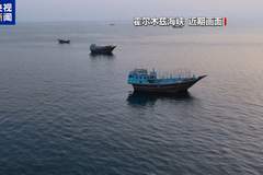 油轮是否触雷爆炸 美伊围绕霍尔木兹海峡控制权继续角力