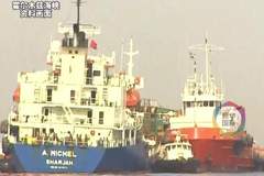 霍尔木兹海峡又有船只起火 美军呼叫录音曝光