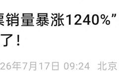 全球热浪催热“避暑经济”,山东如何接住这波“国际流量”?