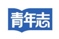 为《永乐大典》“续命”的“撕书弟子”:最笨的工作,最深的底气