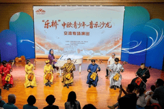 “乐桥”中欧青少年音乐沙龙在鄂尔多斯市康巴什区举行