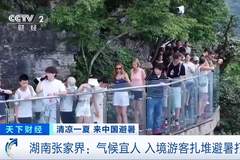 张家界22℃天然空调房 外国游客扎堆避暑打卡