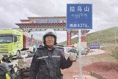 一群人在拉萨 帮他圆了一个“梦”