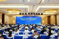湖南启动文旅行业质量信用推进会及暑期安全生产月活动
