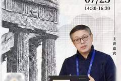 古希腊体育竞技与社会风尚——《执铜者》特展引出的文化探析