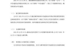 澳维科技冲刺北交所:实控人上市前夕套现4000万元 营收净利双降欲募资扩产近一倍