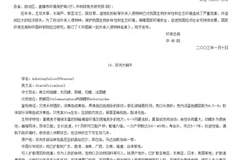 非洲大蜗牛已入侵我国多城 北方防控压力持续攀升