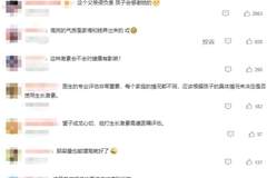 每月砸6000元给12岁女儿打生长激素半年仅长4厘米 盲目用增高药踩坑凸显科学育儿重要性