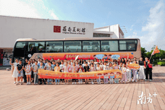 寻美岭南奇妙之旅启动，首站探访白鹅潭广东美术馆新馆