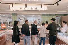 上海杏花楼焕新后靠糯叽叽糕点成亮点 工作日下午顾客仍络绎不绝