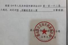 49岁男子连害三命致一重伤，作案动机当庭披露，庭审现场细节曝光