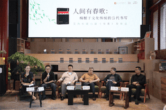 艾伟《春歌》新书发布盛典：江南文化底色下的当代书写爆点拉满