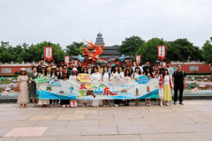 “发现宝藏山东”网络名人行圆满收官 济宁文旅串珠成链打造文化新名片