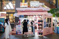 上海“天天有戏”演艺市集焕新亮相 携手世界树之巅主题店打造文商旅融合新体验