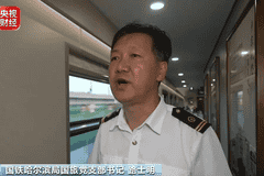 暑运消夏旅游列车增开 一张火车票激发消费活力