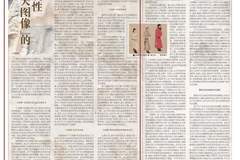 敦煌窟顶“天图像”藏宇宙玄机 见证跨代文化融合的核心密码