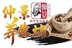 石斛的辨别技巧、养生搭配与食用禁忌