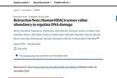 Nature回应耿同学举报 涉事论文已发布编辑提示标注数据疑点