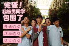 高中生凑700元制作免费游戏，实景还原高中生活，成Steam爆款交友佳作