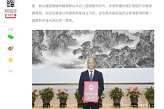 中国猪芯片重大突破!这对排骨、雪花瘦肉的惊喜正在改变行业格局