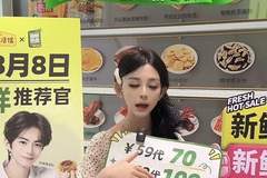 三只松鼠首家全品类新鲜零食店即将开业