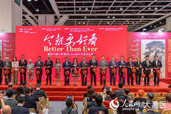 庆祝中国共产党成立105周年名家作品展亮相香港 规模艺术水准创历届新高