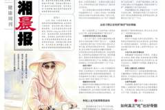 防晒衣、遮阳帽成当代年轻人防晒必备，医生提醒：夏天这样做，可能让骨头悄悄变“脆”