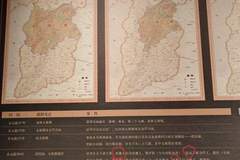 太原市博物馆一常设展被指将“徙”错写为“徒”，馆方：属实，立刻改