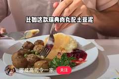 花钱请外国人吹嘘中餐？大可不必……