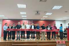 第四届拉美中国文化巡回展走进巴西