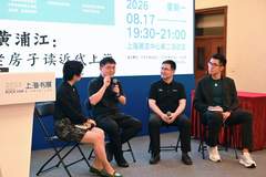 上海历史建筑如何融入当代城市生活