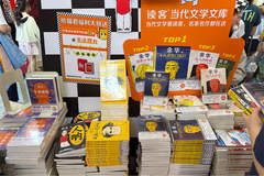 2026上海书展，“精神食粮”管够！